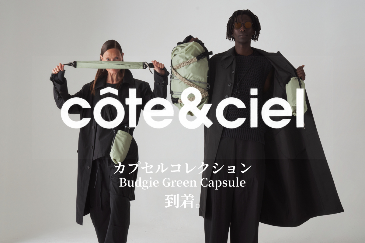 cote&ciel