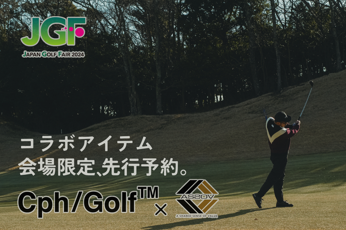 AS2OV GOLF SERIES